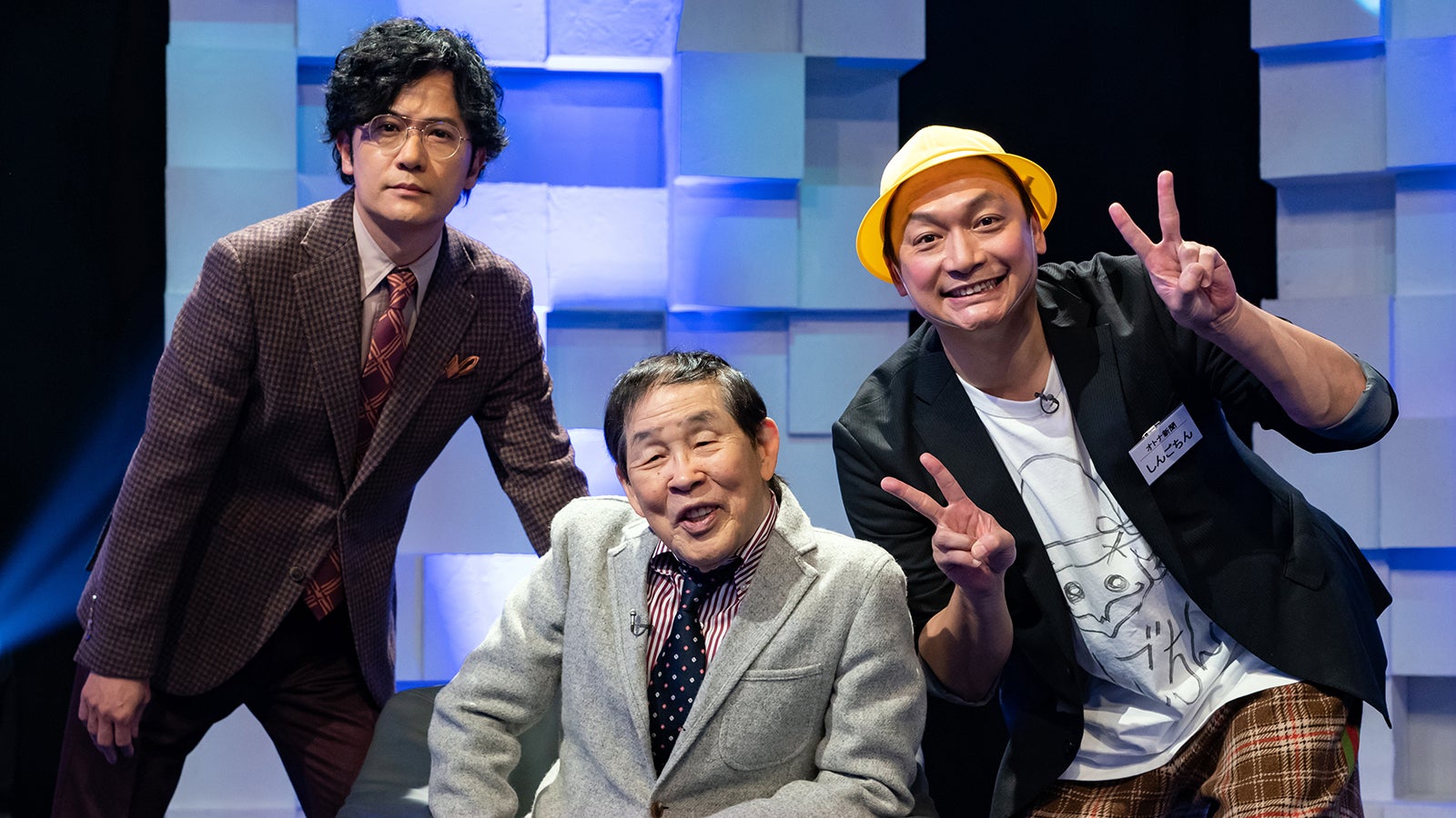 稲垣吾郎・草なぎ剛・香取慎吾「ワルイコあつまれ」第2弾詳細決定　場面カット＆コメント到着