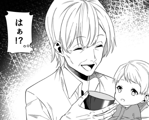 「上澄みなら…」離乳食前の娘に、義母が味噌汁を!?しかし直後⇒固まった嫁の代わりに…夫「母さん!」