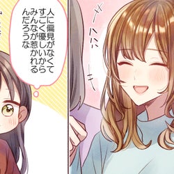 いつも彼氏いるよな 彼氏が途切れない女性の特徴 モデルプレス いつも彼氏いるよな 彼氏が途切れない女性の特徴 モデルプレス