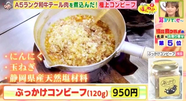 “コスパ抜群すきやきランチ”から“大売れの牛タン”まで!肉グルメの名店&お取り寄せ