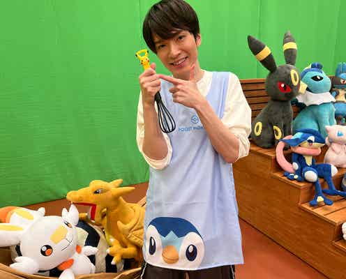 Snow Man深澤辰哉、ポケモン・ウインディ風料理にチャレンジ