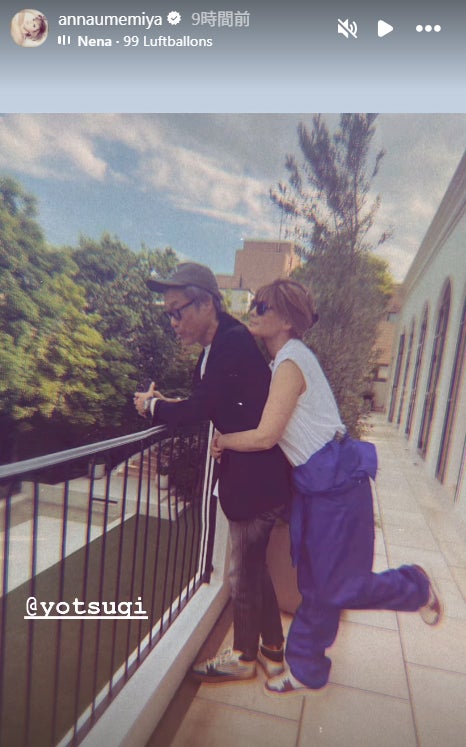 梅宮アンナInstagramストーリーズより