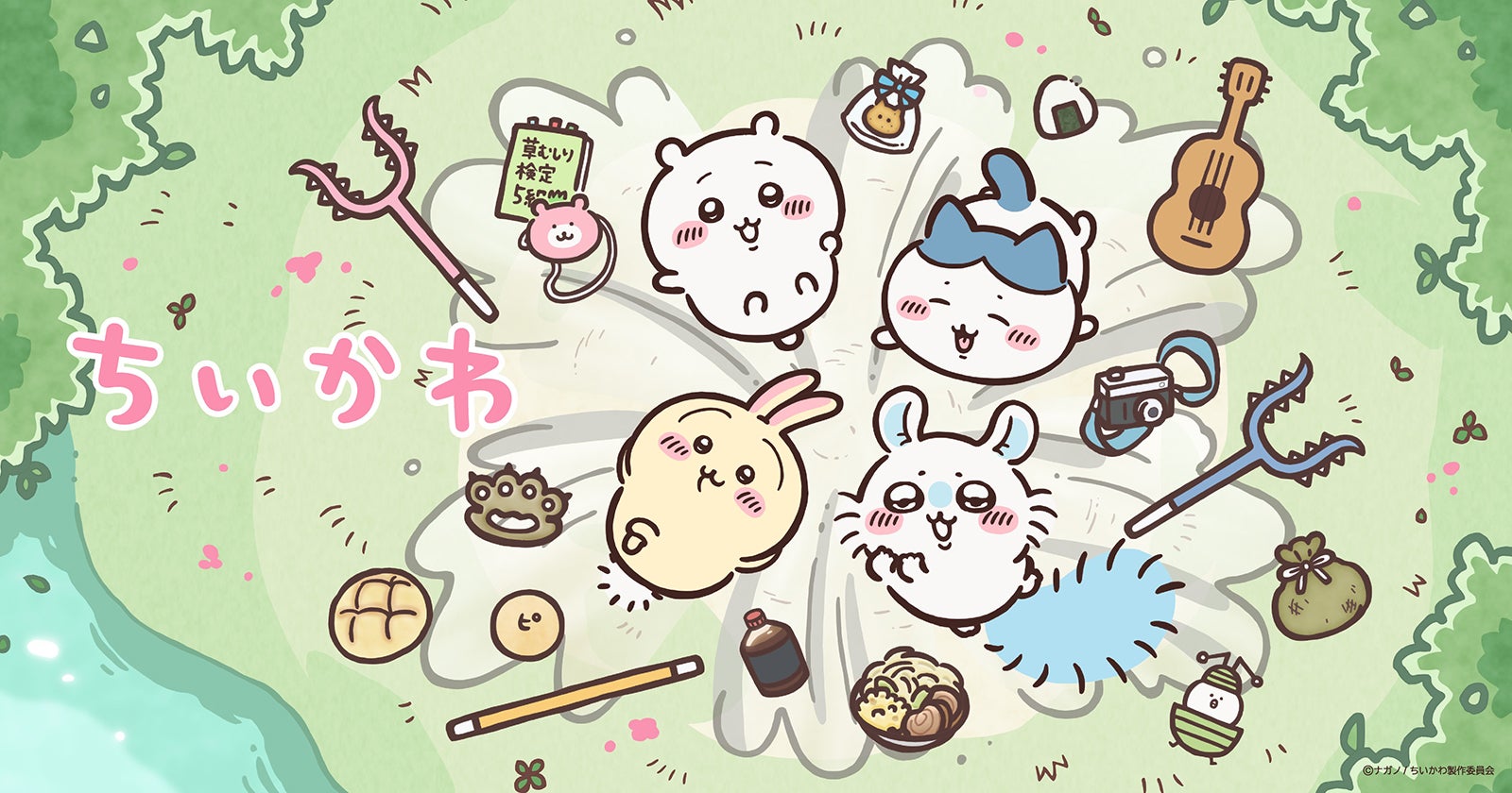 テレビアニメ「ちいかわ」新シリーズ放送再開決定 “湧きドコロ”で宙舞う新ビジュアル解禁