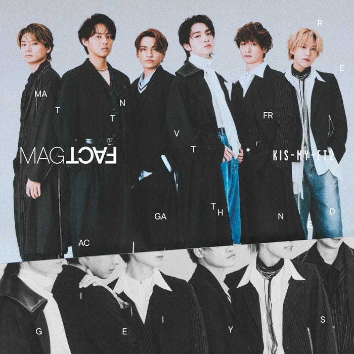 Kis-My-Ft2「MAGFACT」通常盤(提供写真)