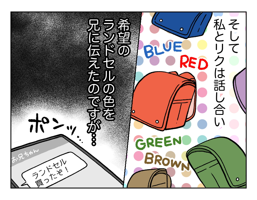 2話_4