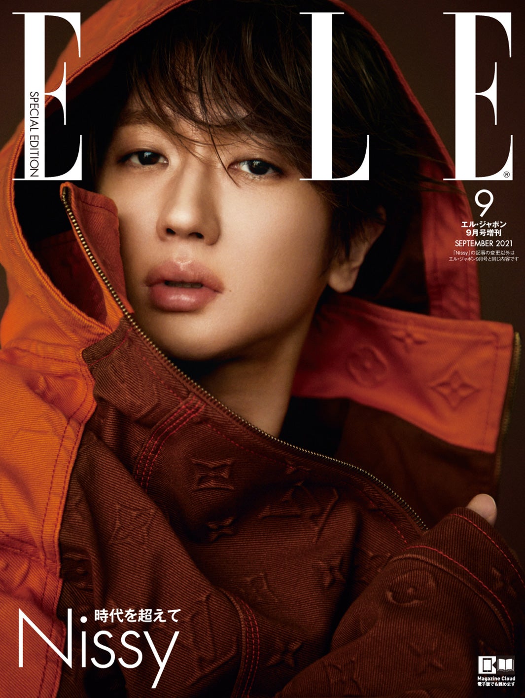 Nissy、ソロアーティスト初「ELLE Japon」特別版2度目の表紙 エル公式 