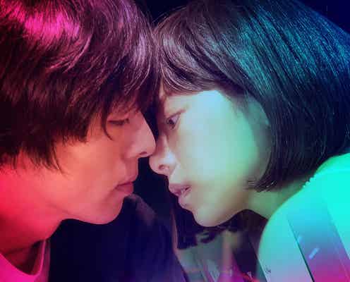 桜井ユキと高橋一生の寸止めキス…「リミスリ」場面カット公開