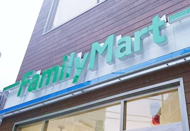 「あったらラッキー!」ファミマの《数量限定アイス》にとろける人続出中…