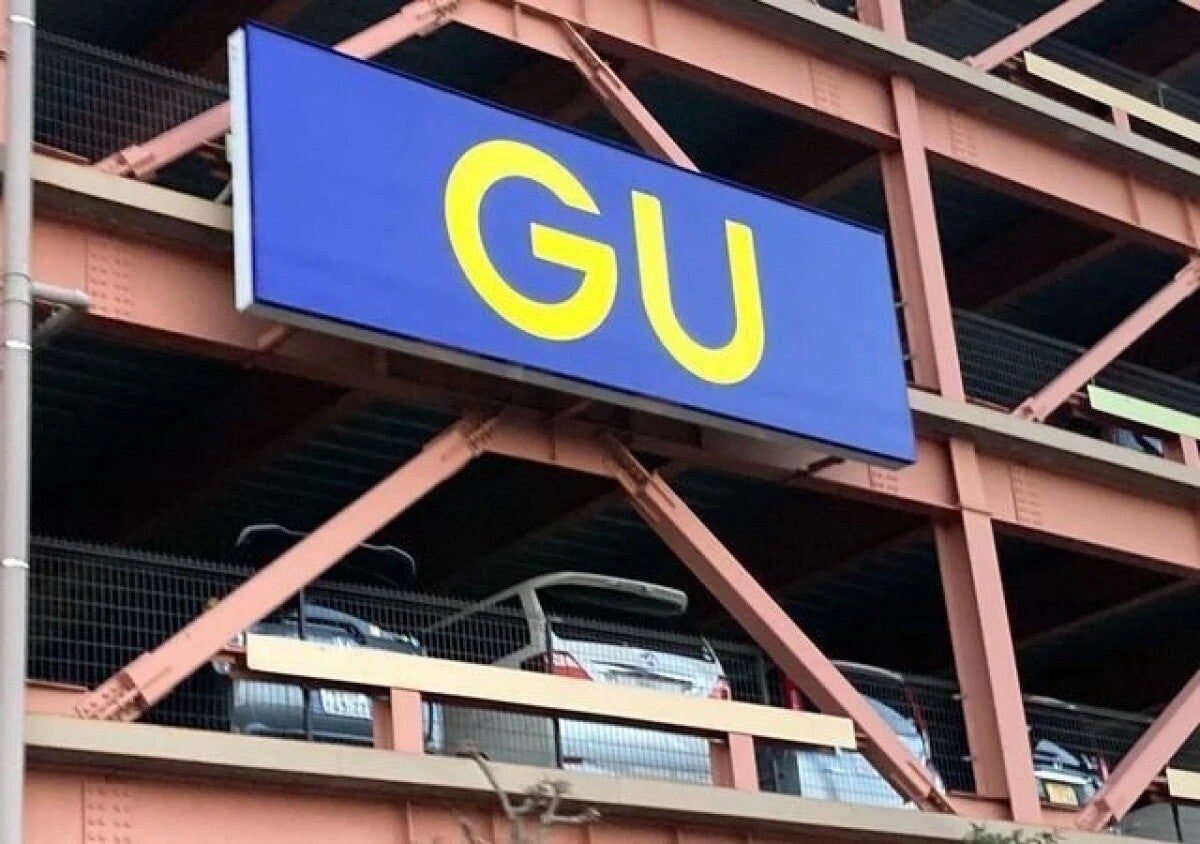 GUさん！ここまで値下げしていいの？！早い者勝ちのお値打ちパンツ6連発