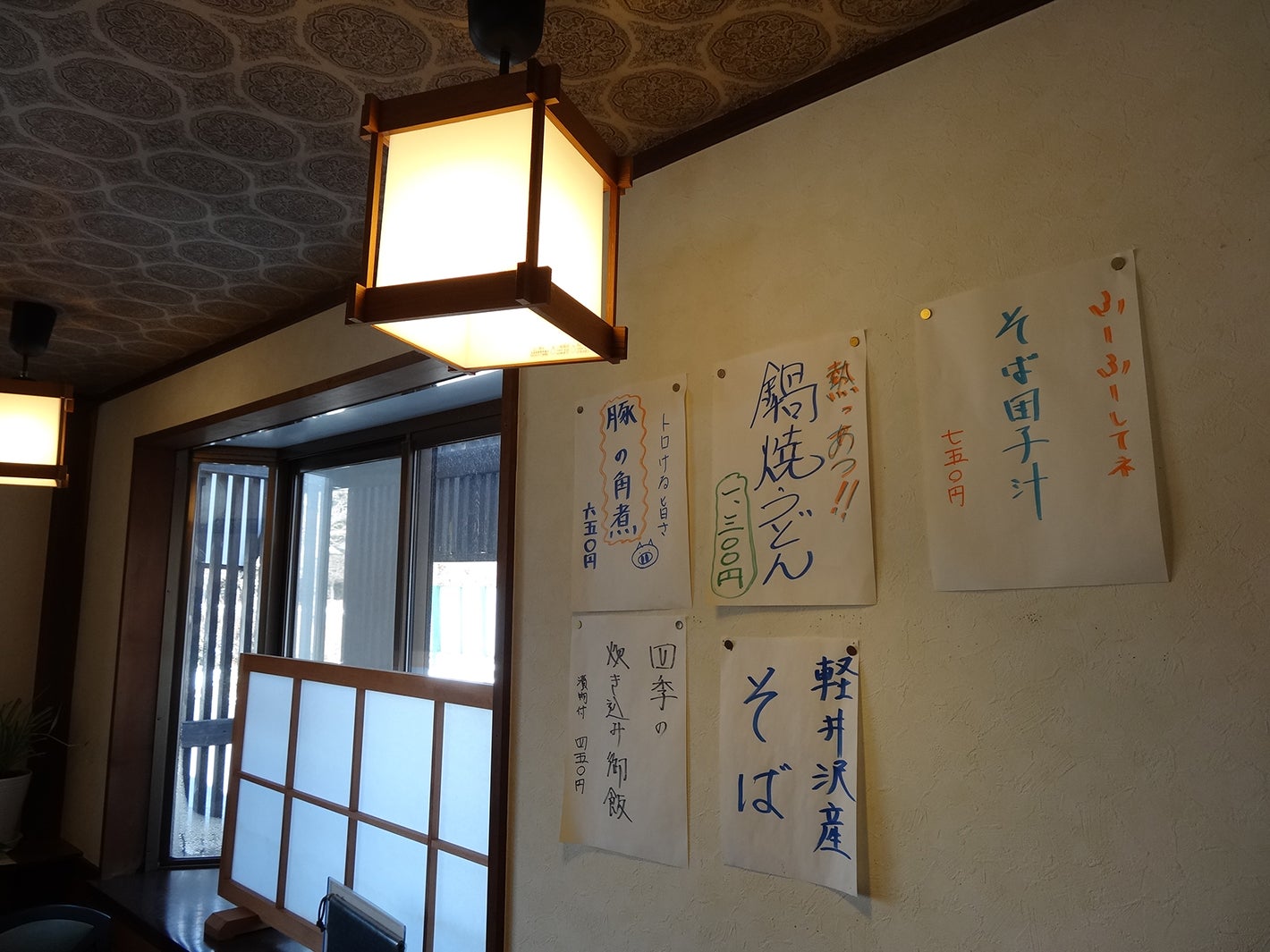 「冴沙」「TERRACE HOUSE OPENING NEW DOORS」（C）フジテレビ／イースト・エンタテインメント