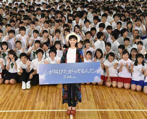 Sexy Zone中島健人&芳根京子、高校にサプライズ訪問で生徒700人熱狂
