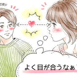 観察してみて 男が気になる子にする 無意識しぐさ って モデルプレス