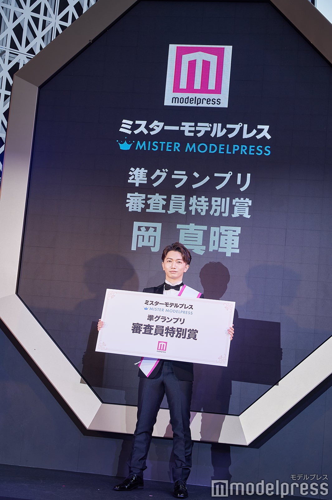 「ミスターモデルプレス」審査員特別賞・岡真暉さん（C）モデルプレス