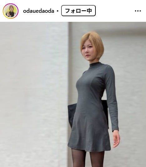 小田結希Instagramより