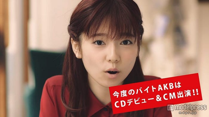 新CM「バイトAKB ぱるる選抜募集告知篇」より/CMカット