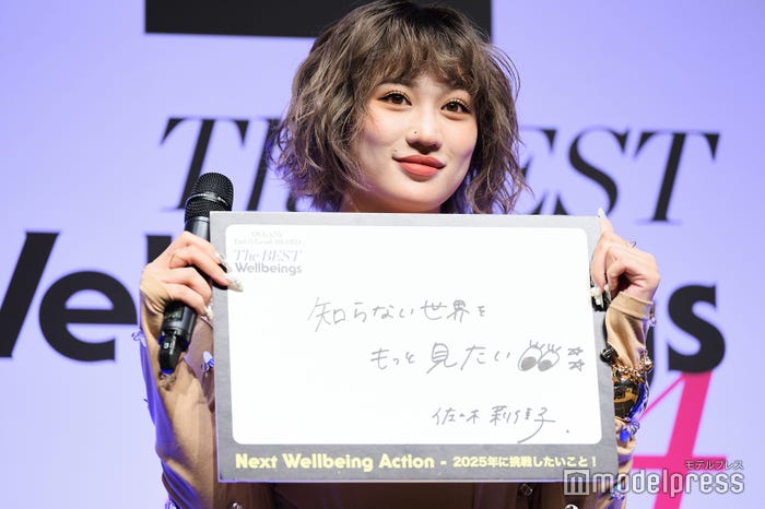 佐々木莉佳子(C)モデルプレス