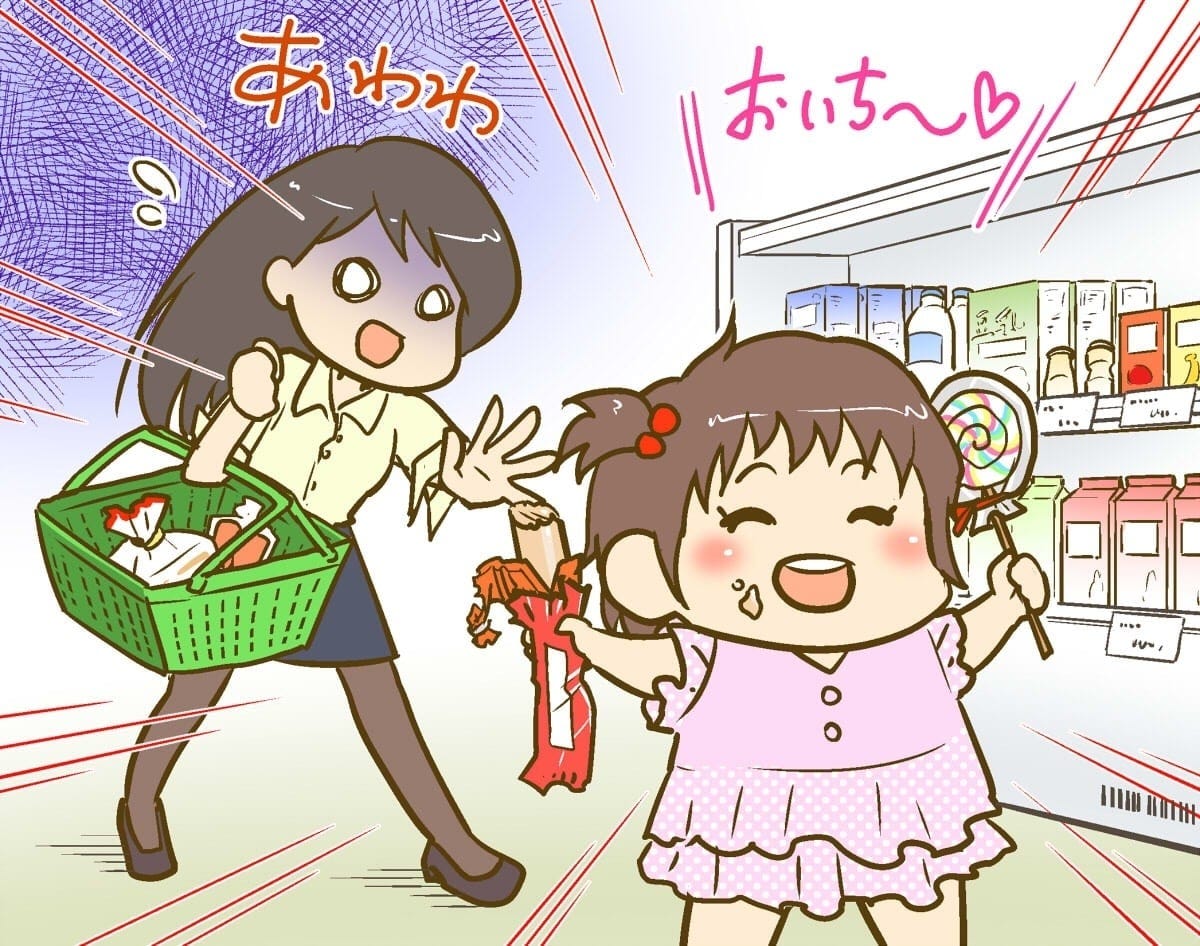 048_子ども_金のヒヨコ