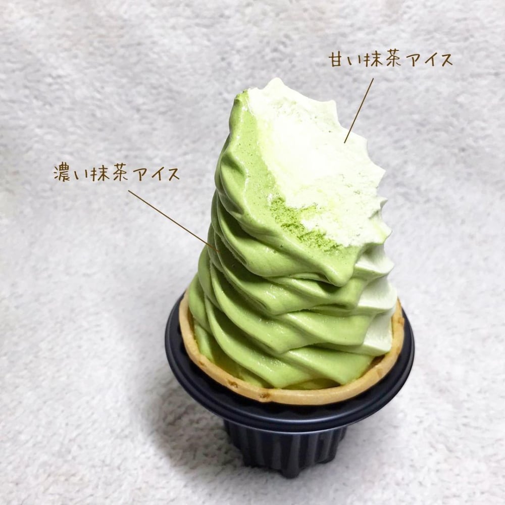 SUNAOかさね抹茶