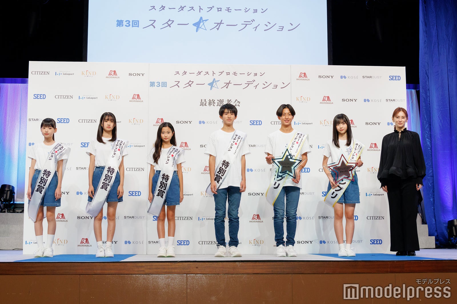 畠桜子さん、里優愛さん、稲垣爾音さん、畑駿平さん、佐藤来未登さん、原田花埜さん、北川景子（C）モデルプレス