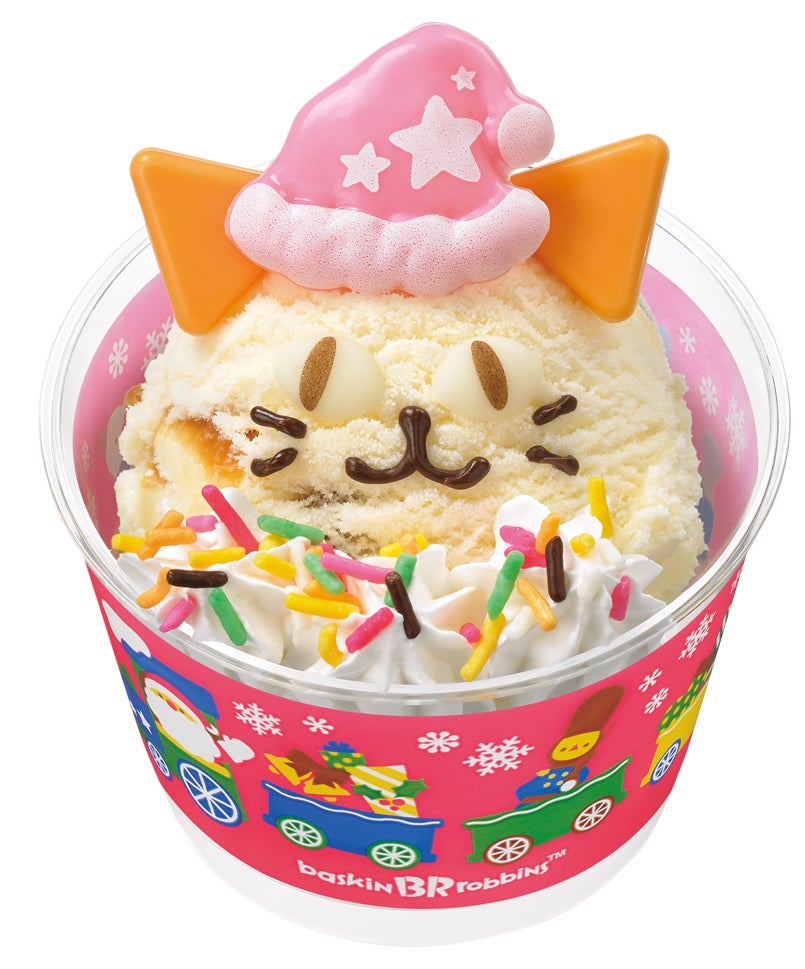 クリスマス ハッピードール450円／画像提供：B-R サーティワン アイスクリーム