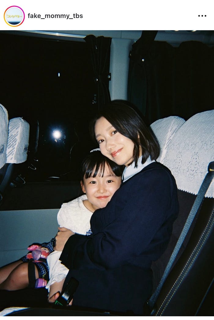 「フェイクマミー」Instagramより