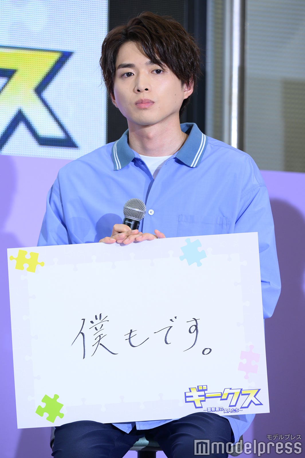 白洲迅（C）モデルプレス