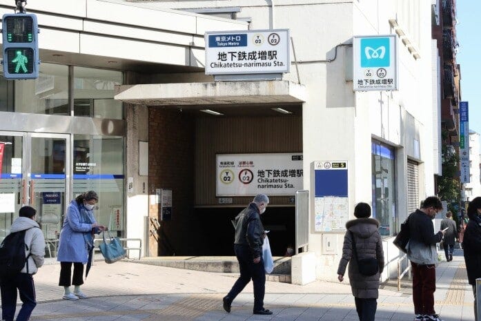 地下鉄成増駅の出入口