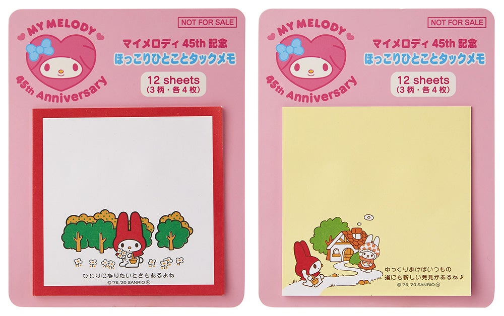 （C）’76，’19 SANRIO 著作（株）サンリオ