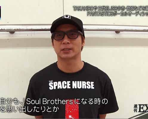【VOCAL BATTLE AUDITION5】EXILE黒木啓司も新プロジェクトのボーカル探す<6月25日一次審査 仙台・福岡会場>