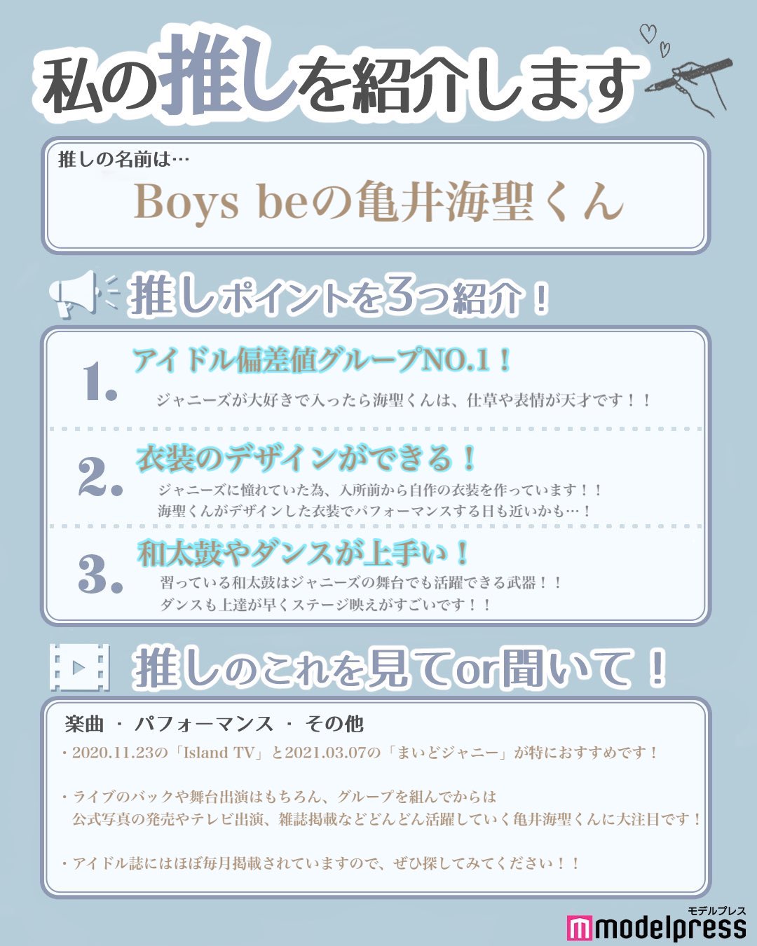 読者の投稿（C）モデルプレス