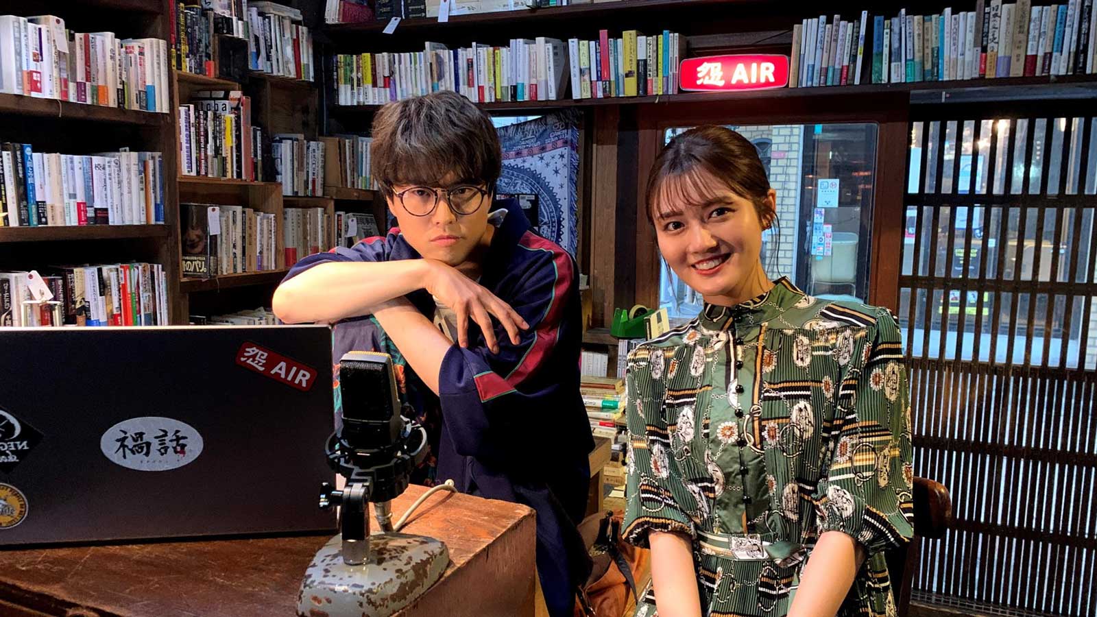 水谷果穂、地上波ドラマ初主演決定「禍話」実写化で入野自由“怖い話”の語り手役に