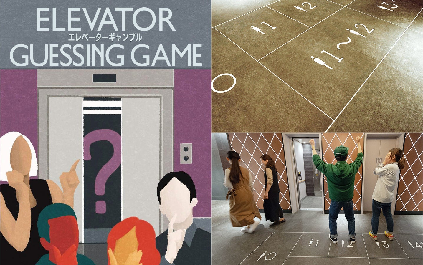 MIMARU大阪 難波STATION／提供画像