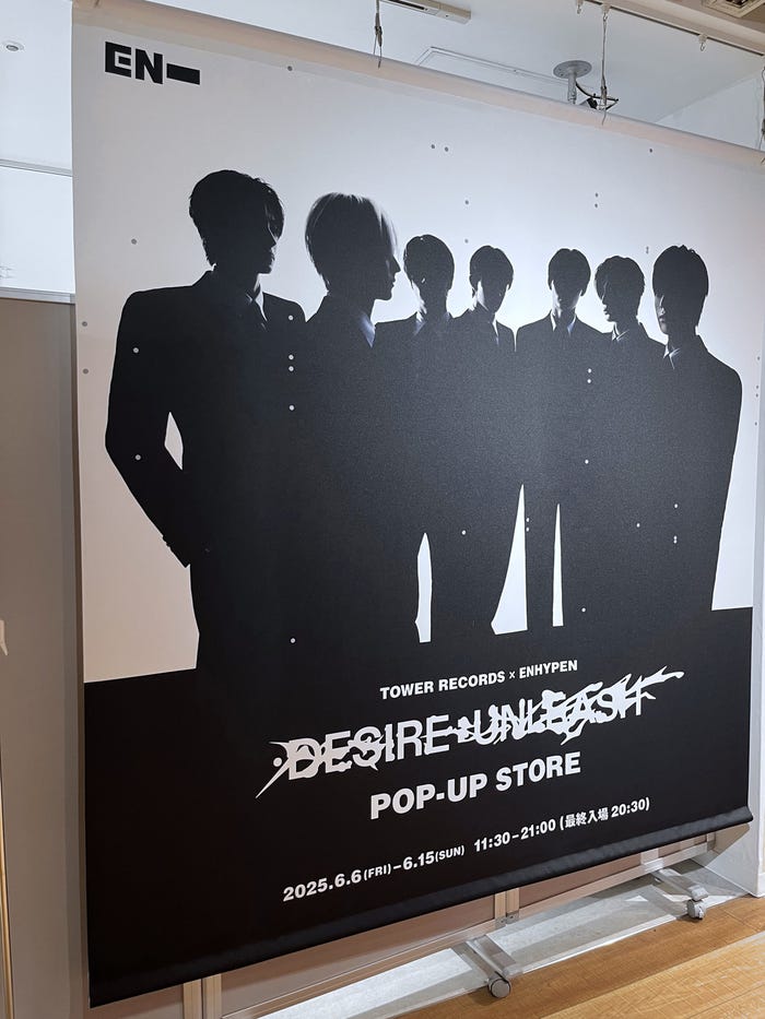 「TOWER RECORDS × ENHYPEN ‘DESIRE : UNLEASH’ POP-UP STORE」(P)&(C) BELIFT LAB Inc.