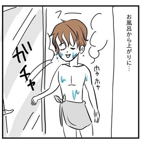 パンツがなくなってる お風呂上がりの彼氏に起こる不可解な出来事とは 変わった彼女 のなぞ行動vol 2 モデルプレス パンツがなくなってる お風呂上がりの彼氏に起こる不可解な出来事とは 変わった彼女 のなぞ行動vol 2 モデルプレス