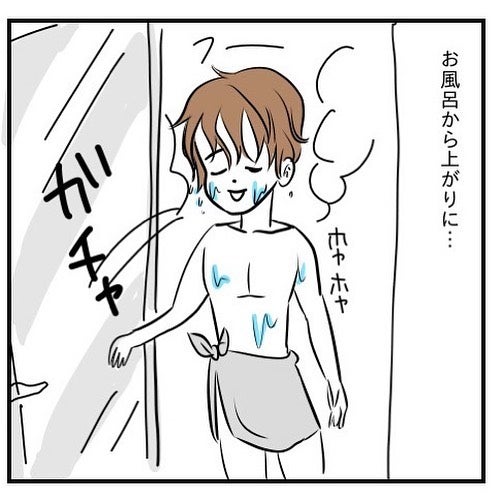 パンツがなくなってる お風呂上がりの彼氏に起こる不可解な出来事とは 変わった彼女 のなぞ行動vol 2 モデルプレス