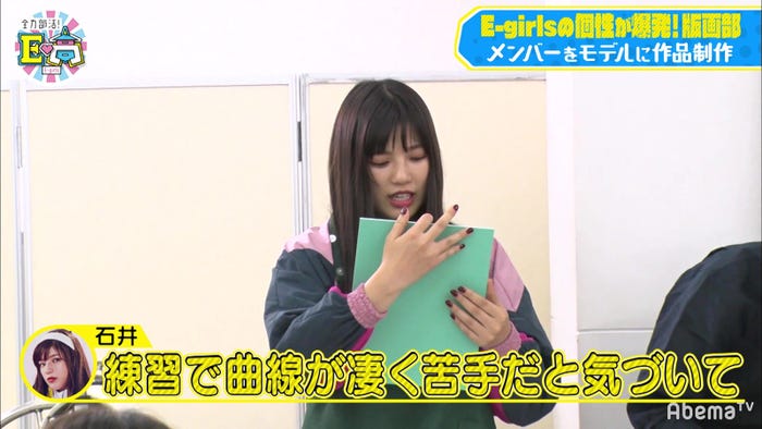 石井杏奈(C)AbemaTV