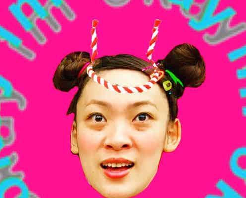 指原莉乃もハマる“ぶっ飛びYouTuber芸人”フワちゃんって?