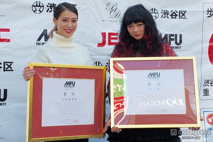 山本優希、ゆら