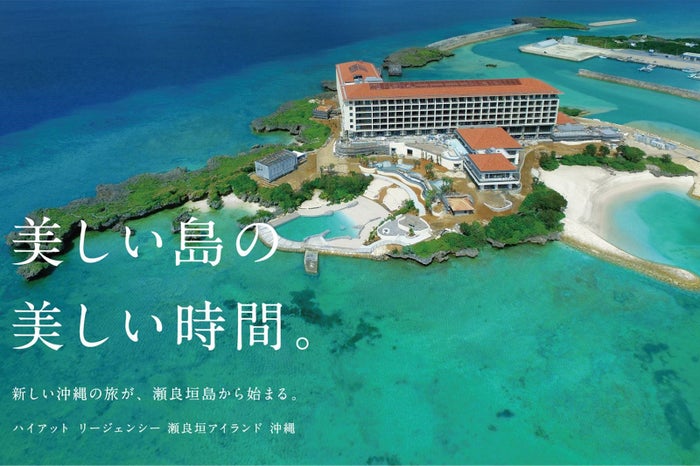撮影日:2018年4月23日／画像提供：ハイアット リージェンシー 瀬良垣アイランド 沖縄