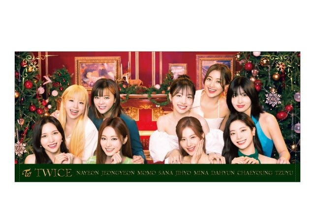 ファミマ TWICEくじ ファミマのTWICEくじのラスト賞