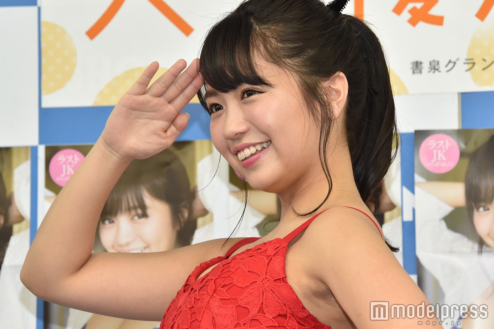 大原優乃（C）モデルプレス: