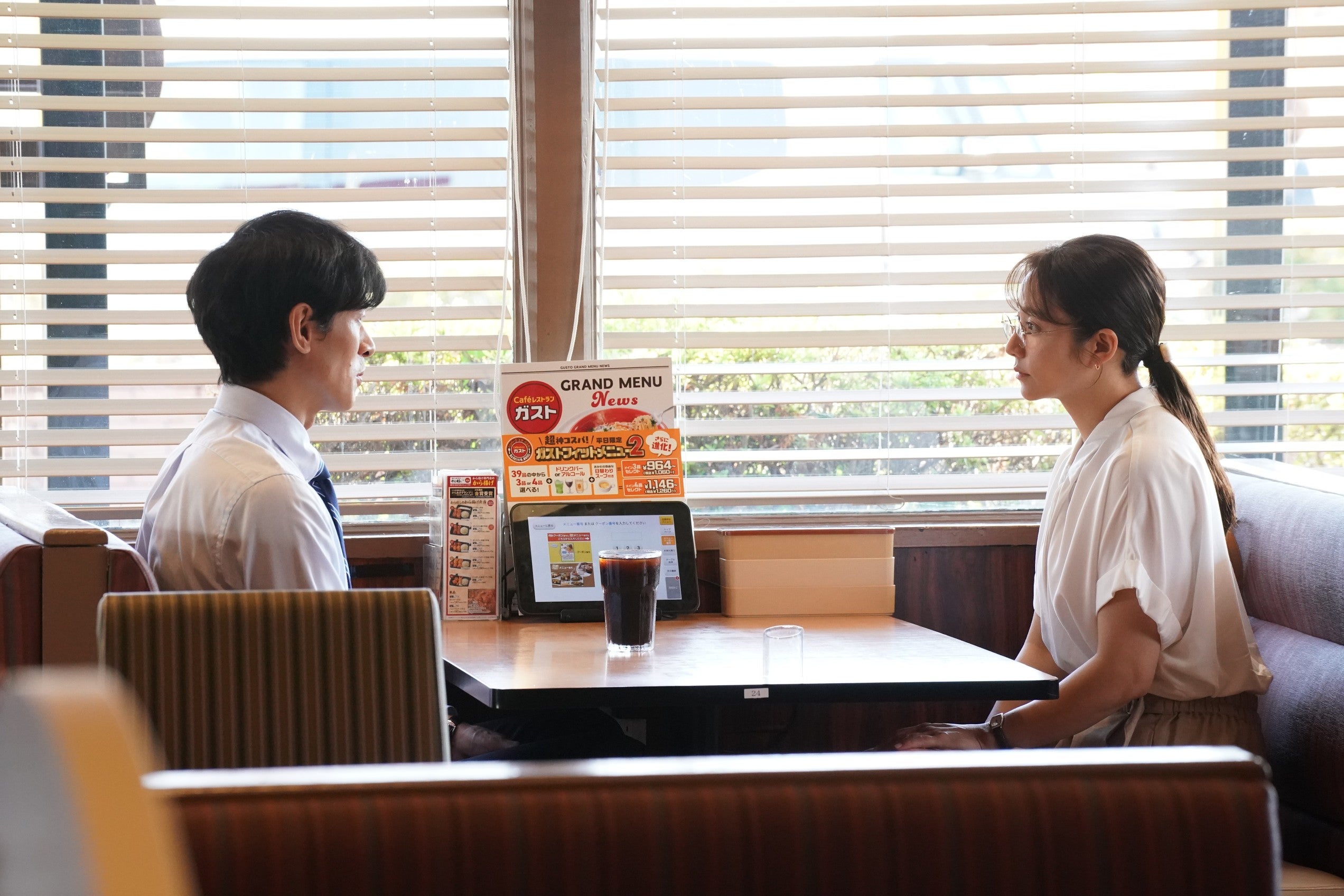 中島歩、木村文乃「愛の、がっこう。」第7話（C）フジテレビ