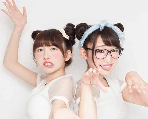 双子ダンスでブレイク中の“まこみな”参戦 注目の若手アーティストが“ティーンのパーティー”に集結
