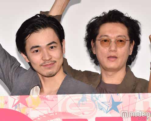 井浦新&成田凌、共同生活していた「普通の状態ではなかったかも」<ニワトリ★スター>