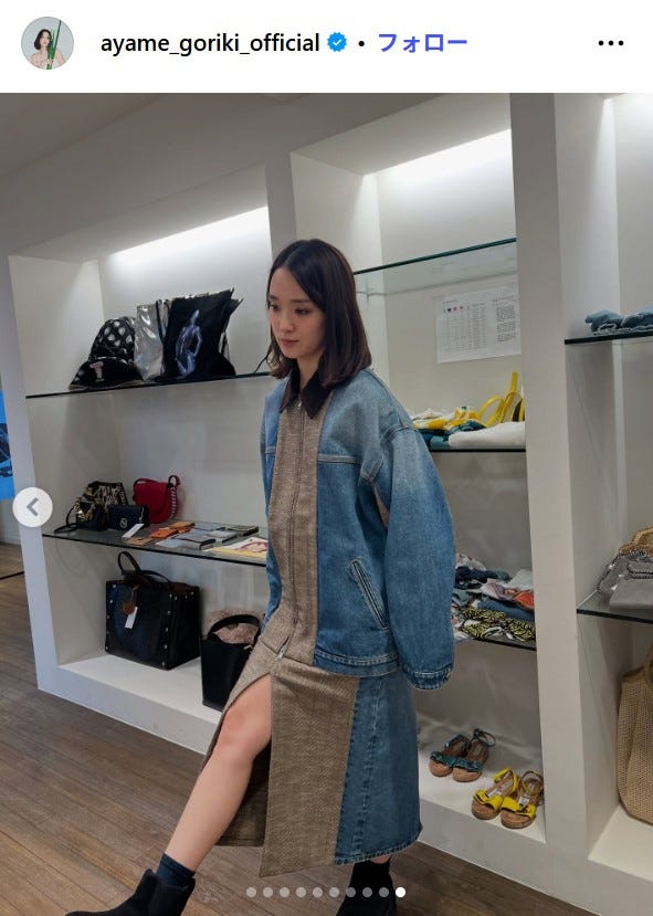 剛力彩芽Instagramより