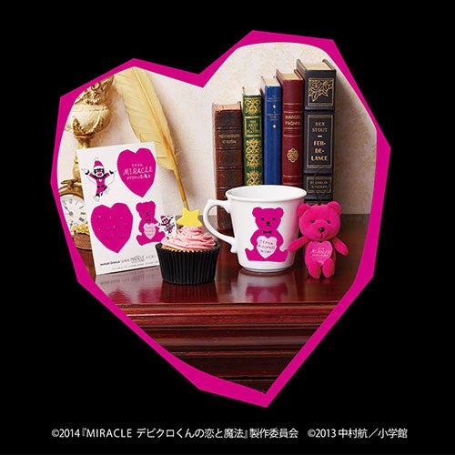 オトナカワイイ「ミラクル」セット