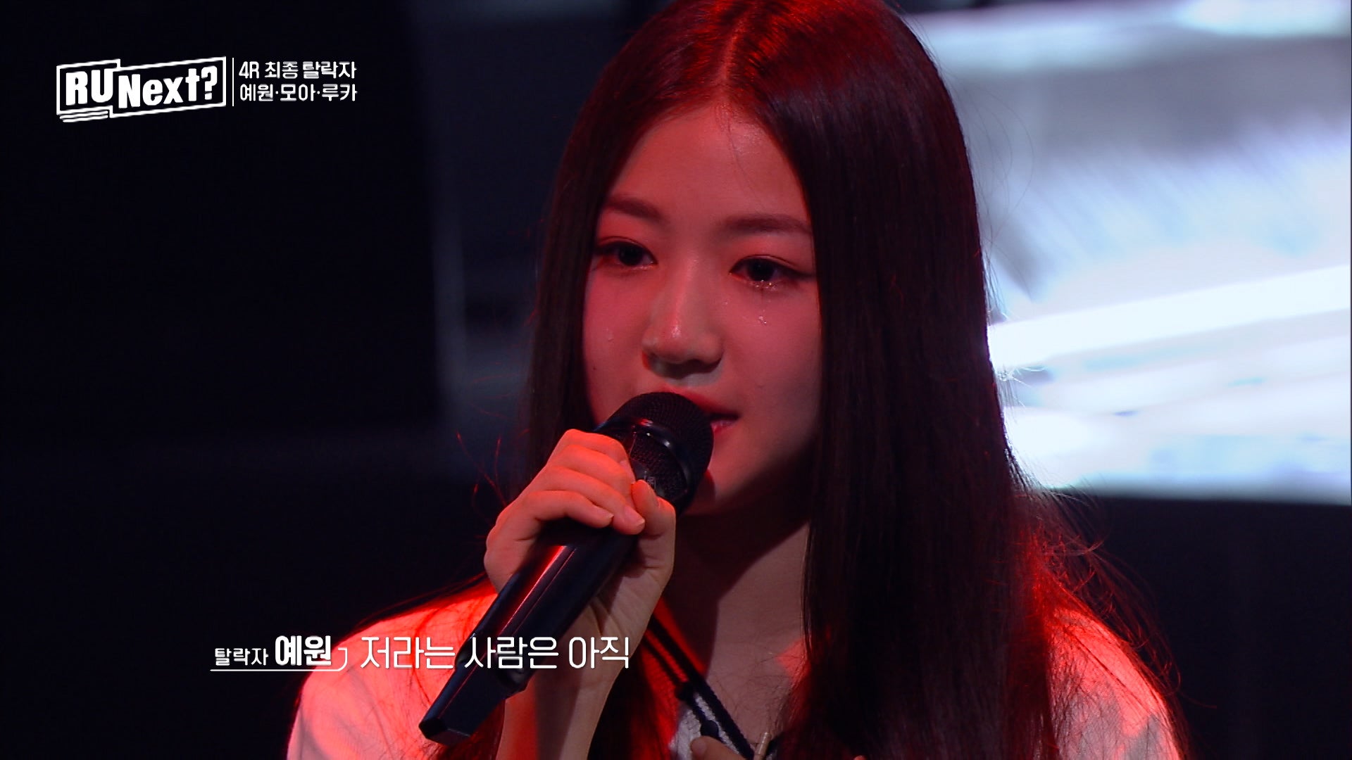 「R U Next？」6話より（C）BELIFT LAB Inc. ALL RIGHTS RESERVED.