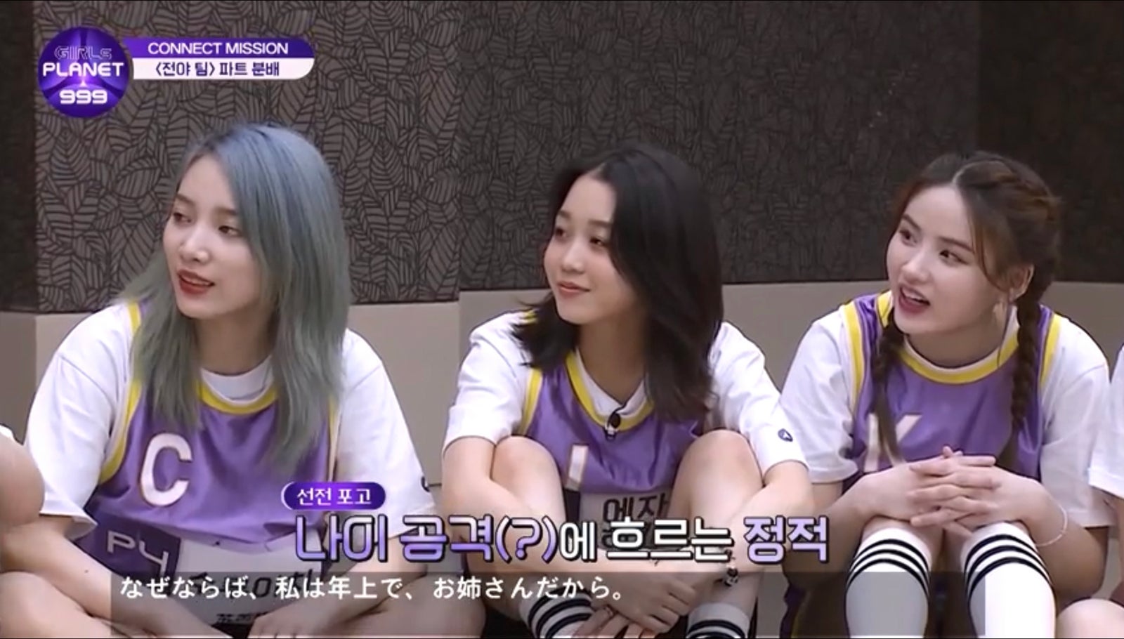  （C）CJ ENM Co., Ltd, All Rights Reserved