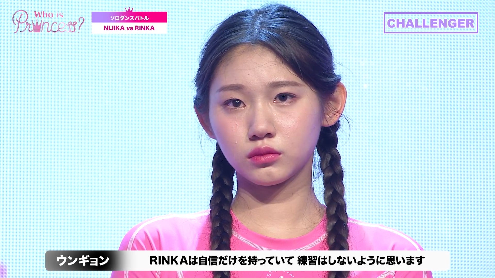 「Who is Princess？」Ep-6より（C）WIP Project