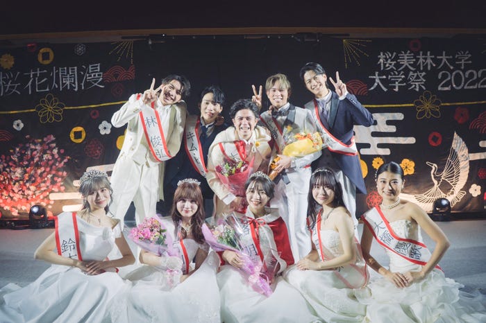 「ミス・ミスター桜美林コンテスト2022」ファイナリスト(提供画像)